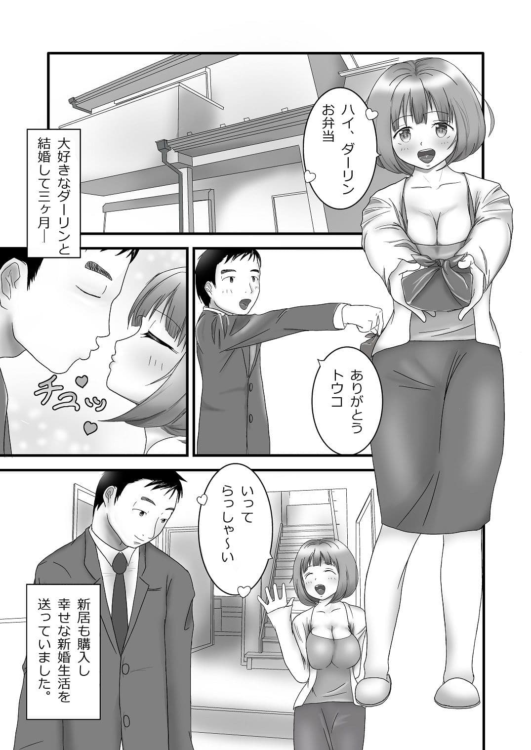 イキがまんちゃれんじ サンプル 1