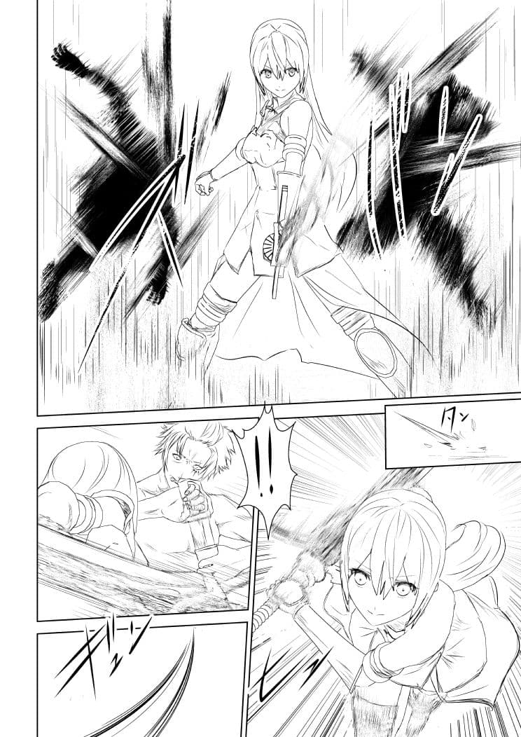 WORLD OF CURSE 第四話 サンプル 3