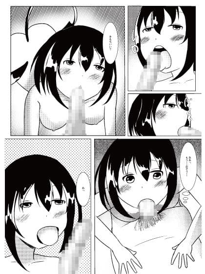 サキュバスさんに疲れた体を癒されたい サンプル 6