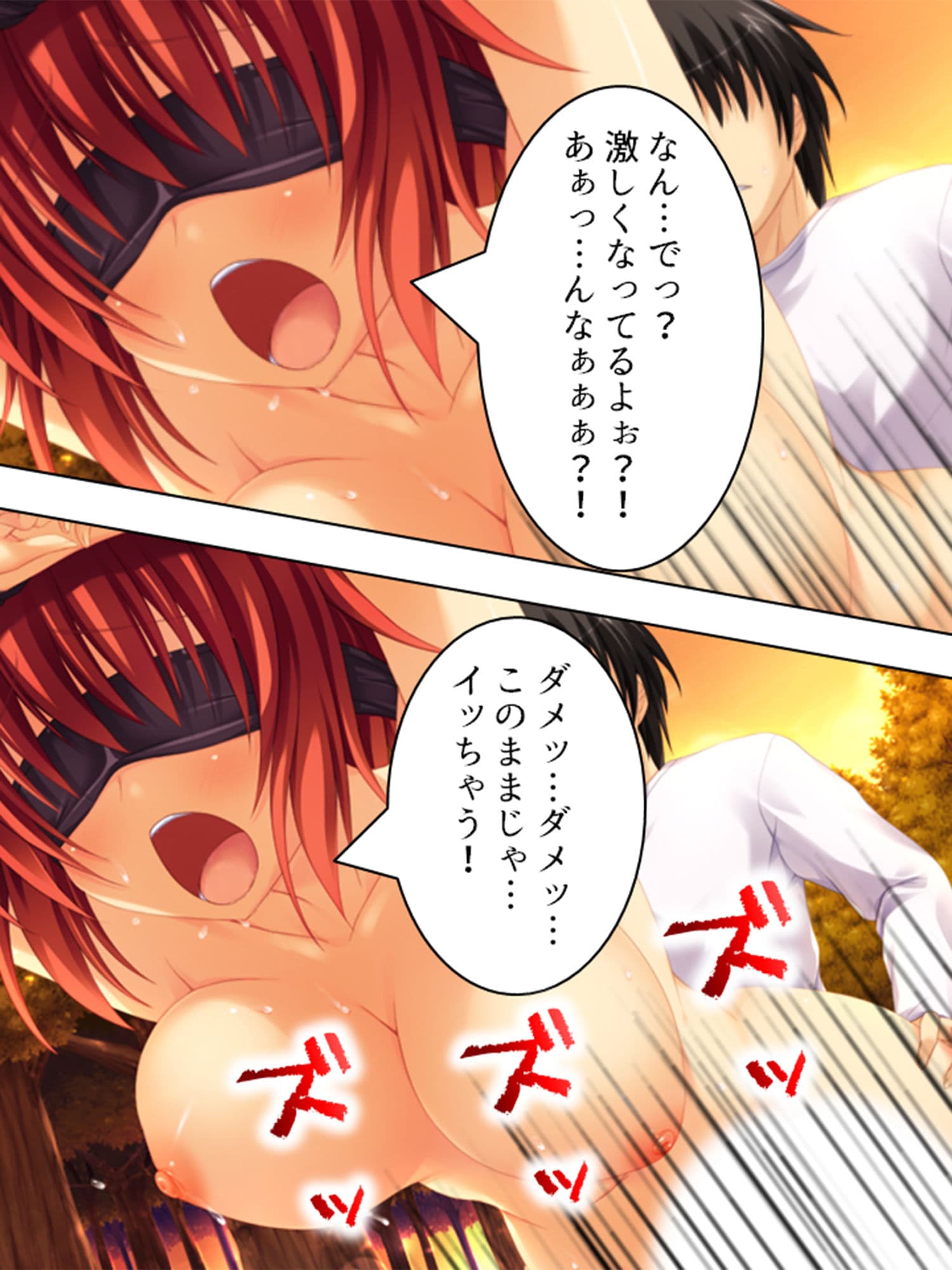 女の子とエッチな事が出来る忍術を習得した僕は… 1巻 サンプル 4