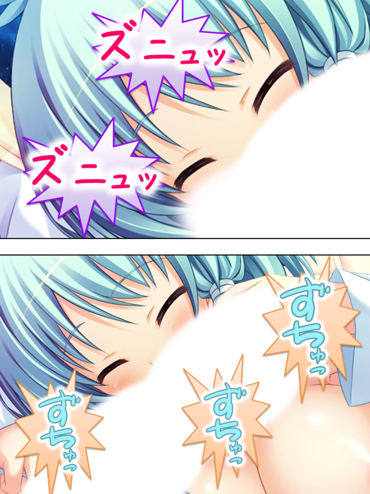 女の子とエッチな事が出来る忍術を習得した僕は… 1巻 サンプル 8