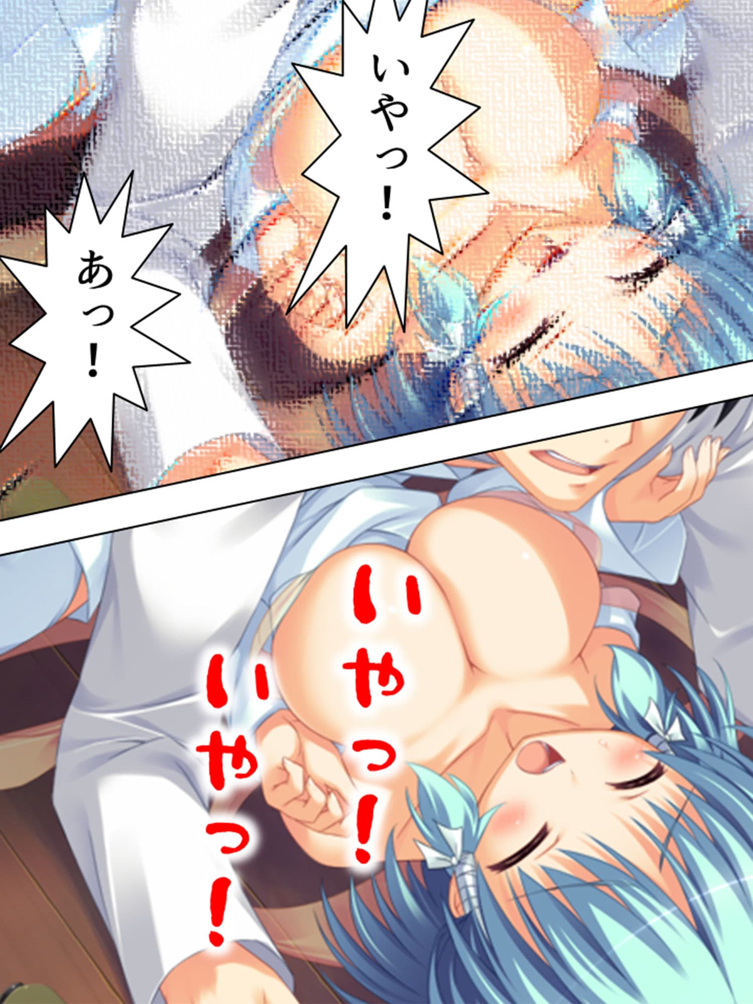 女の子とエッチな事が出来る忍術を習得した僕は… 1巻 サンプル 10