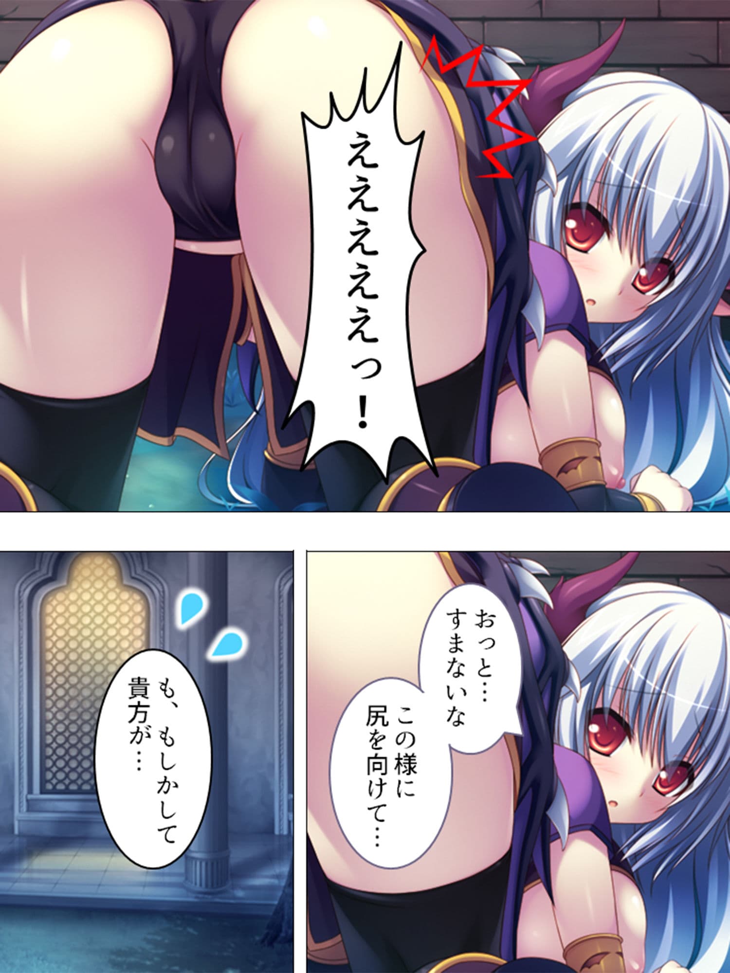 転生先での種馬生活！迫りくる魔物娘、全員僕のもの！ 4巻 サンプル 6