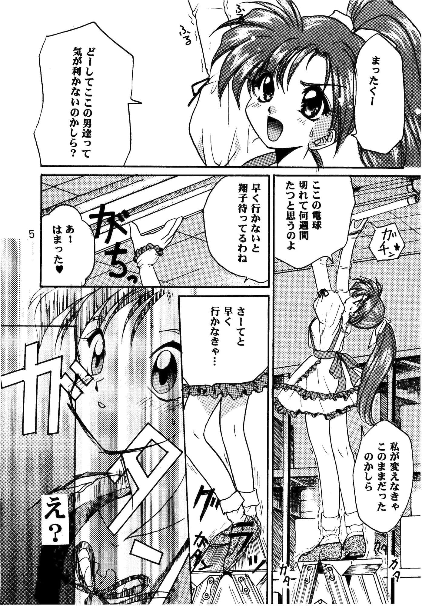 wellcom サンプル 1