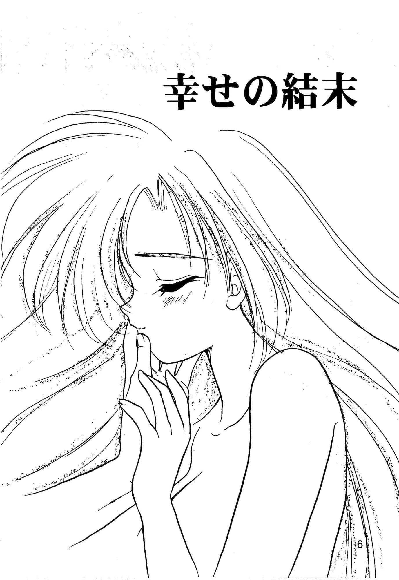 wellcom サンプル 2