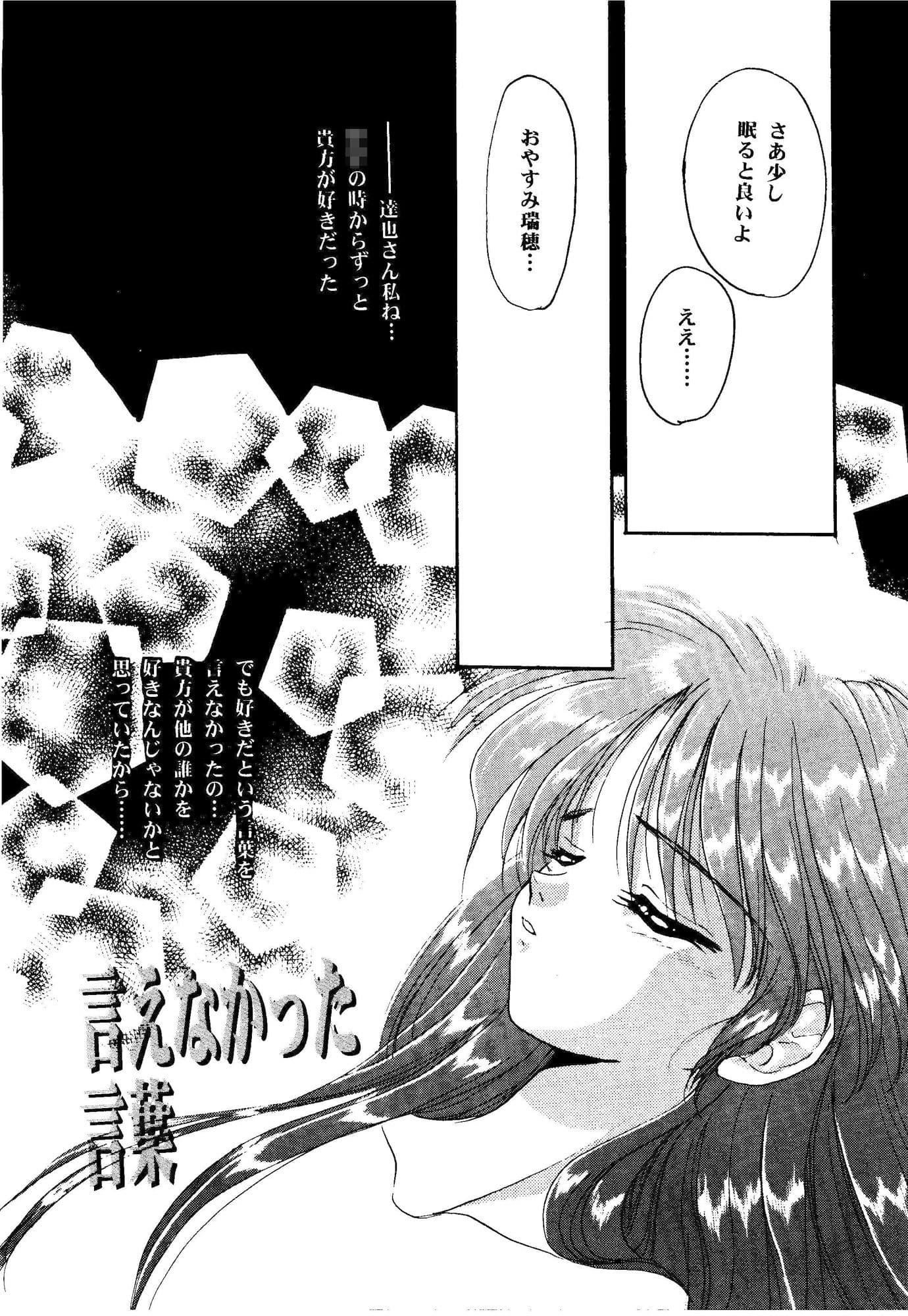 MEETING AGEIN サンプル 2