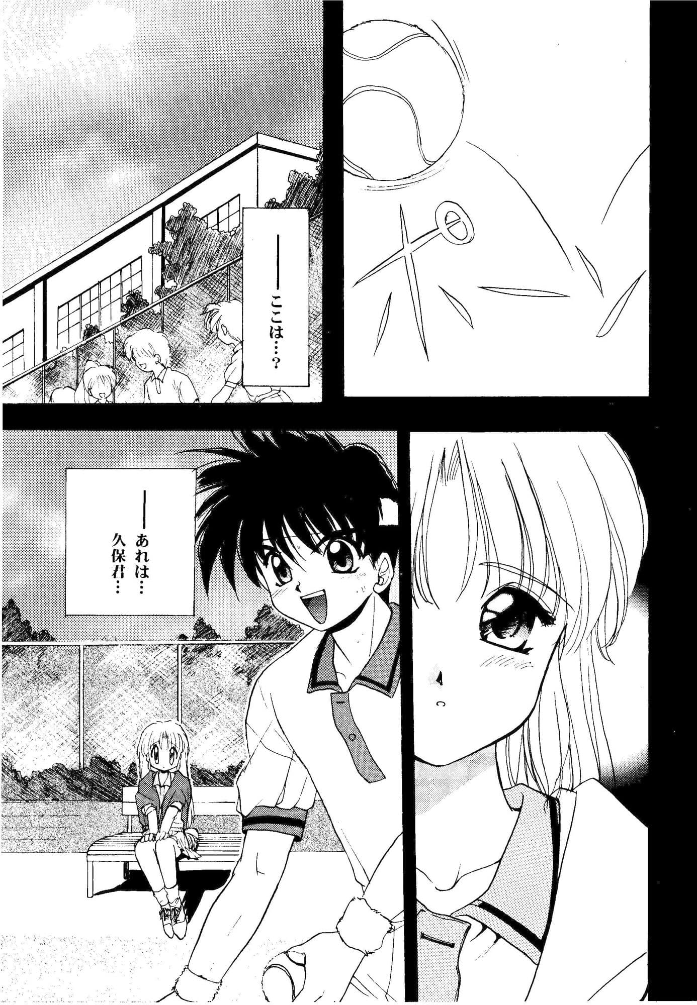 MEETING AGEIN サンプル 3