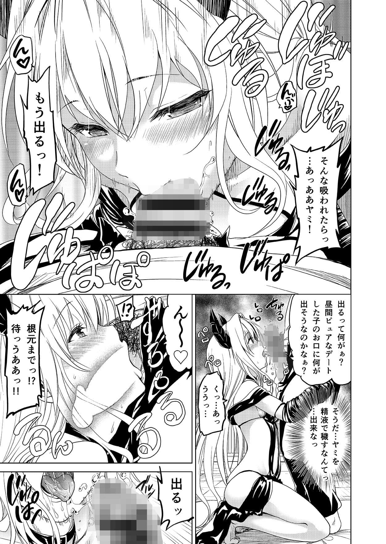 超LOVEる総集編2 サンプル 2