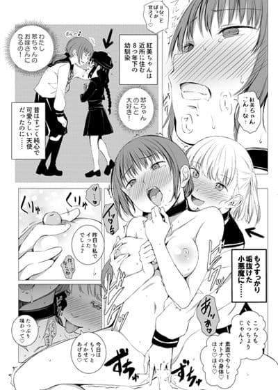十二時の魔法使い サンプル 4