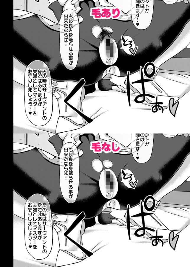 良ちゃんとぬぷぬぷちゅっちゅしこしこぱんぱんずりずりして癒してもらう本 サンプル 5
