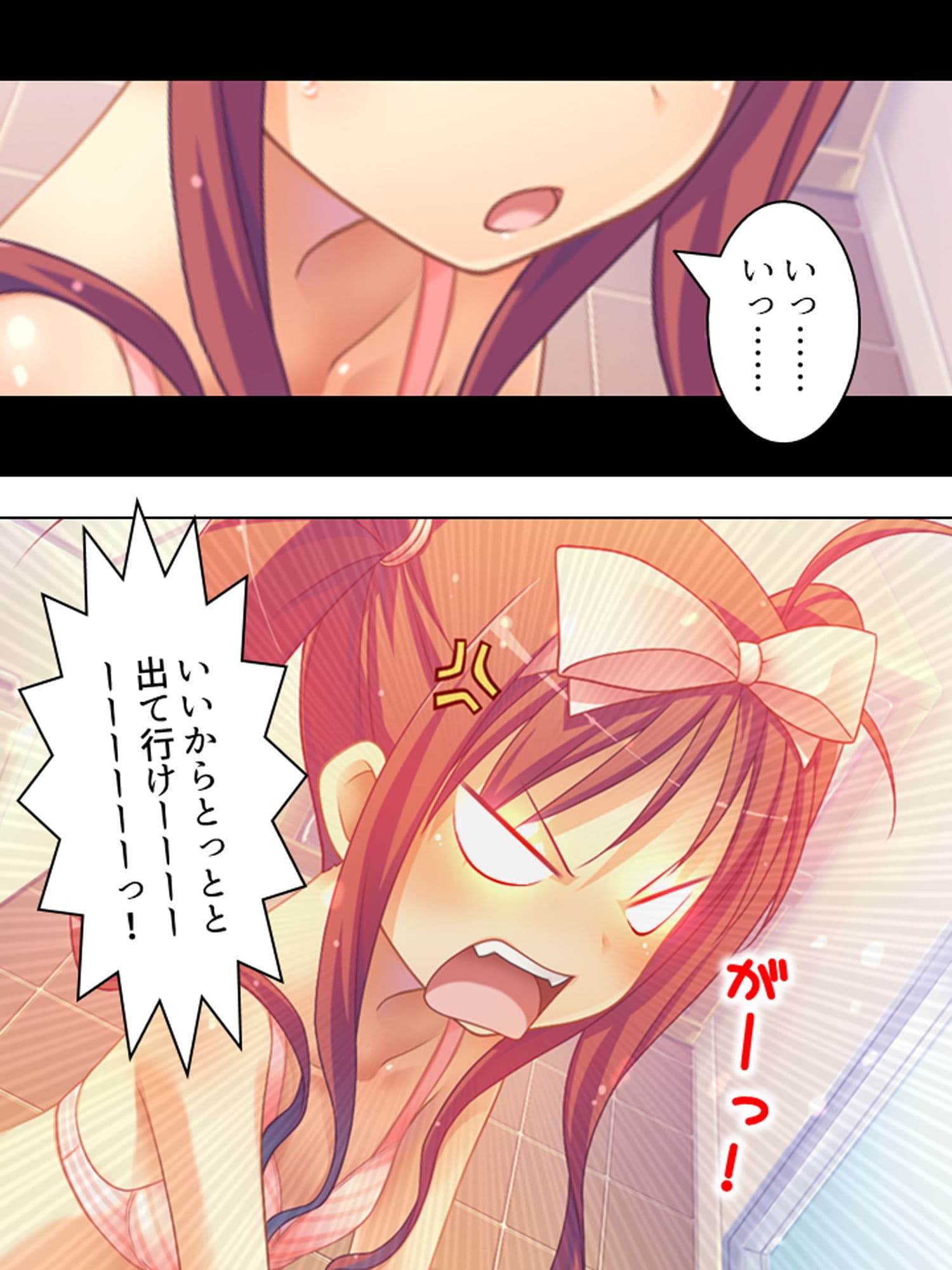 従姉妹たちの秘密を知る俺のオイシイこの夏 2巻 サンプル 2
