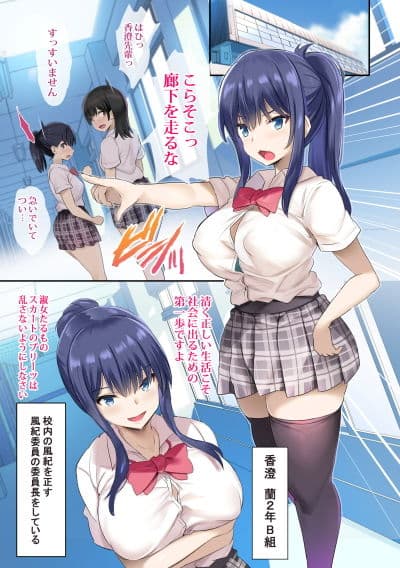 JK授乳催●部 サンプル 1