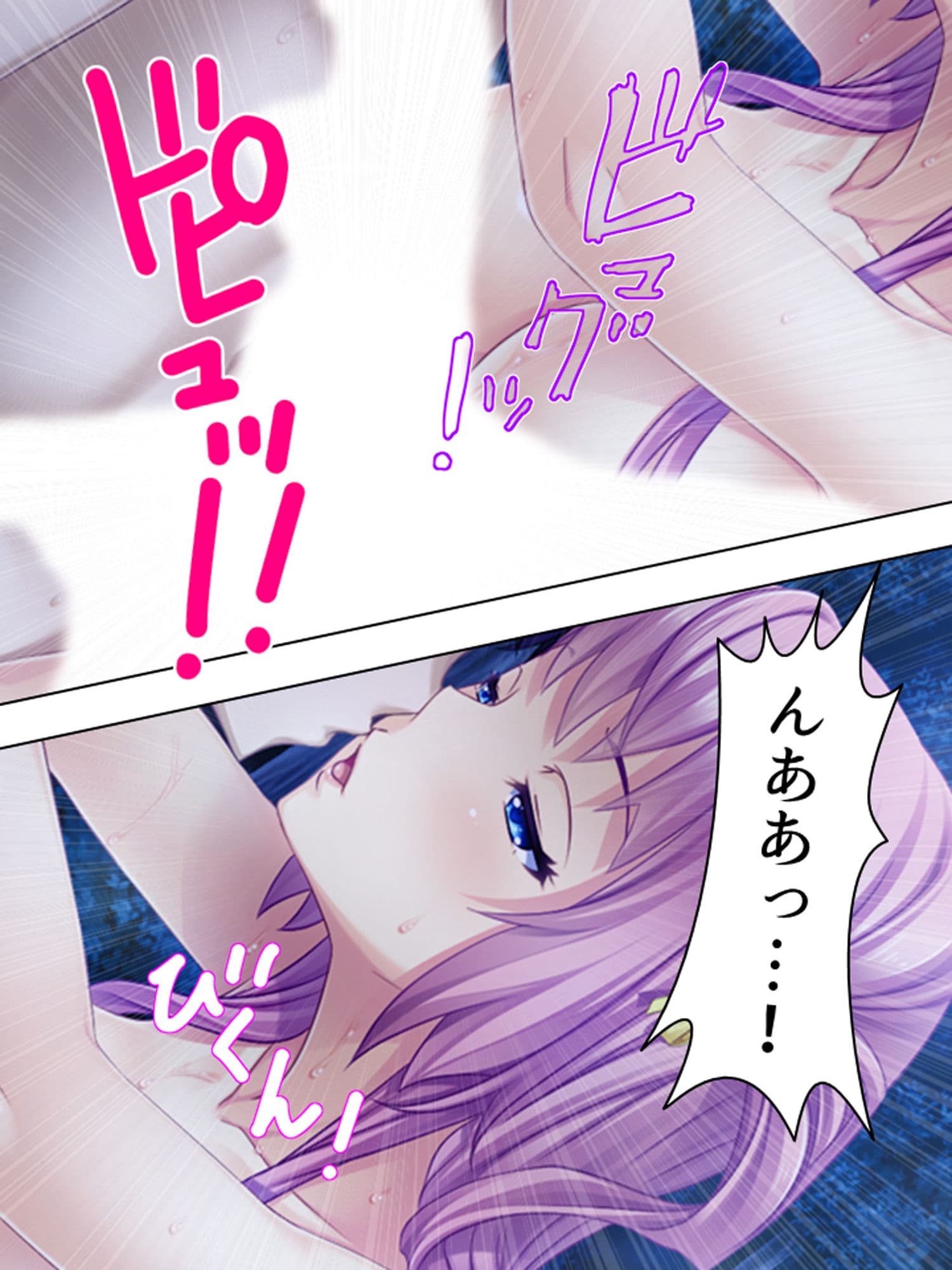 汁だくふたなり娘！私達のえっちな白いの飲んでみる？ 2巻 サンプル 5