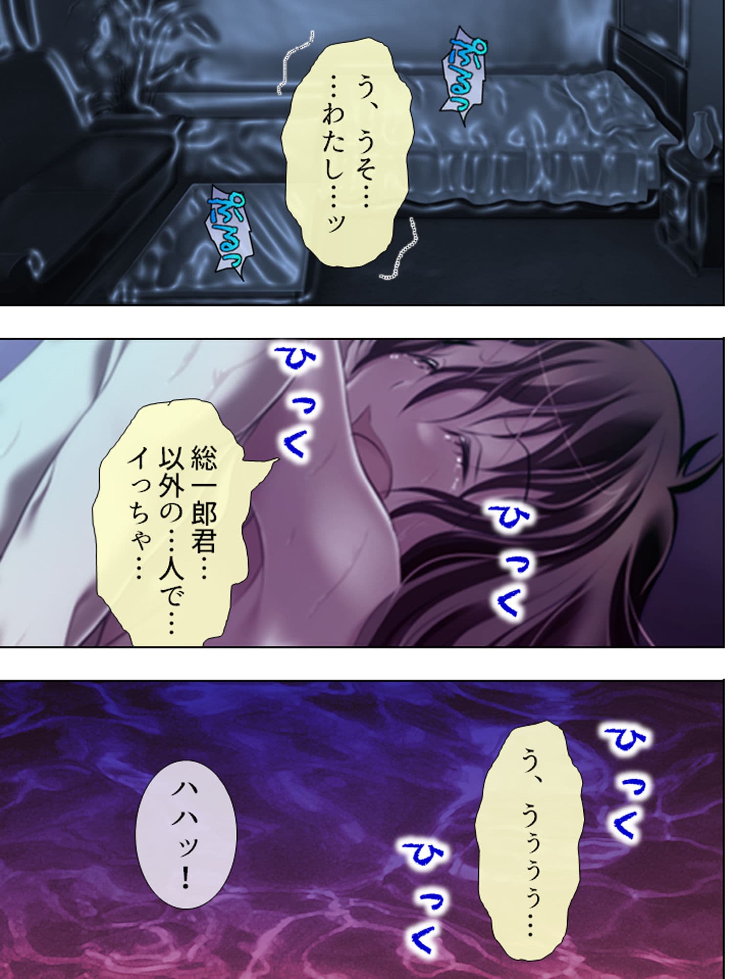 俺の目の前で寝取られ、壊されていった最愛彼女 サンプル 7