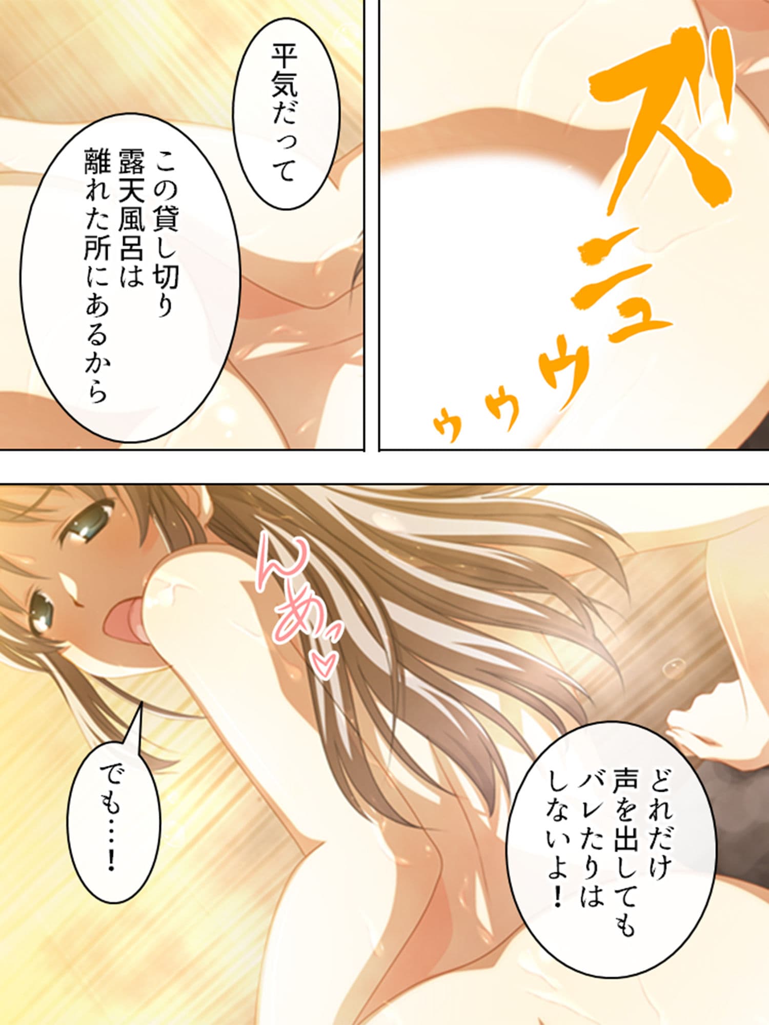 若い彼女と婚外恋愛。ほんの些細な出来心 中 サンプル 4