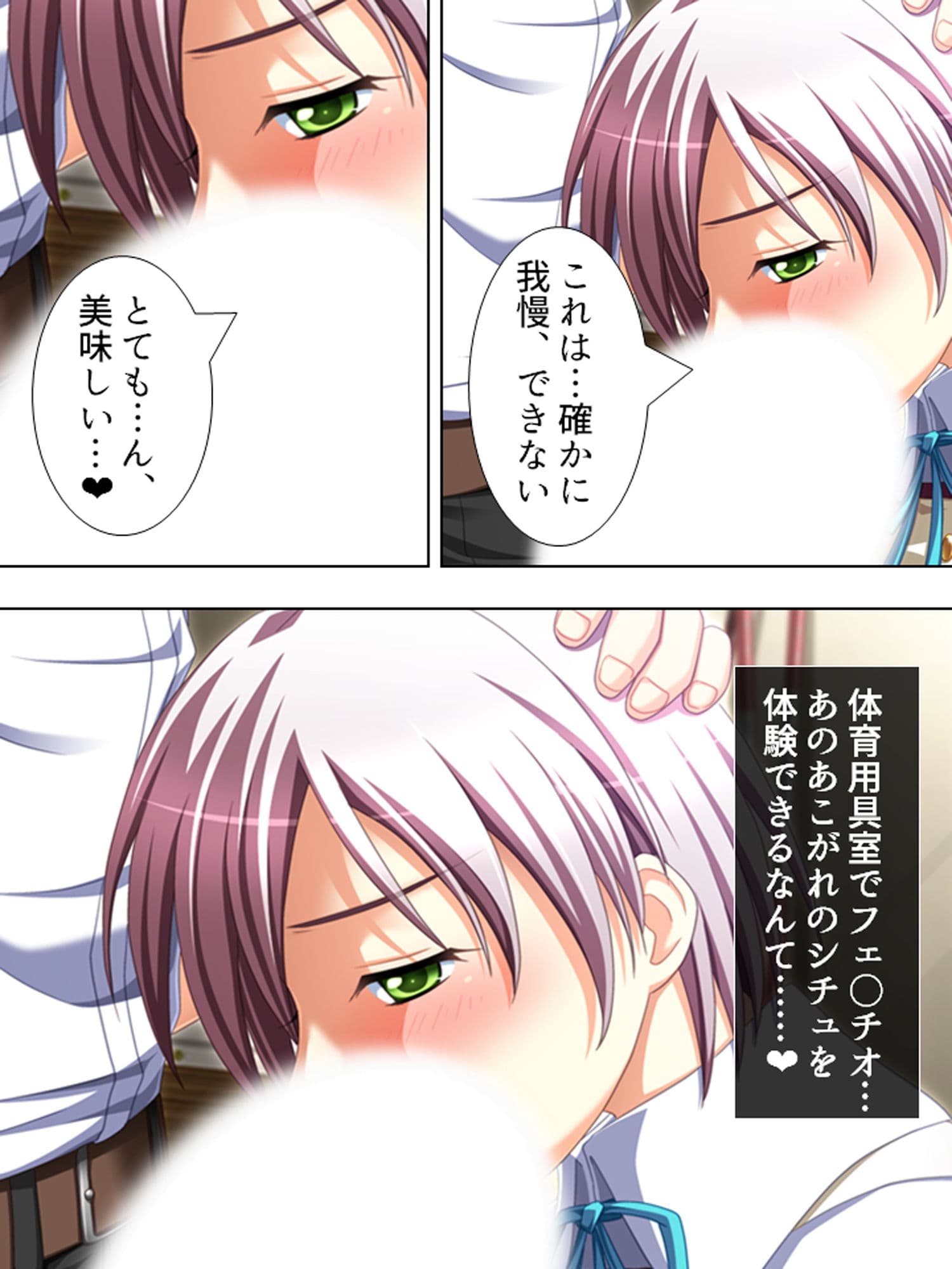 孕ませフェロモン。自ら体を差し出す美少女達 上巻 サンプル 3