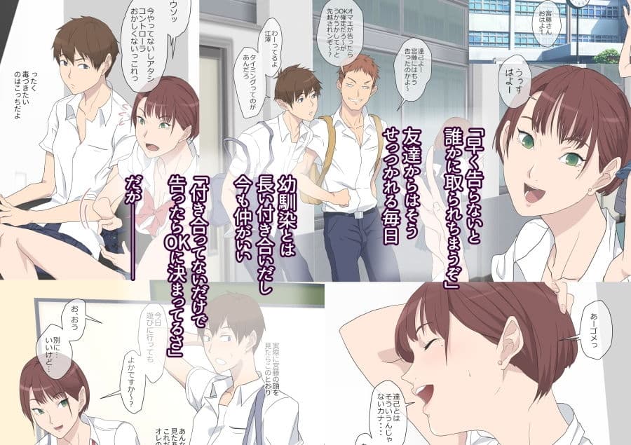 アイツ今、ナニシテル？ サンプル 1