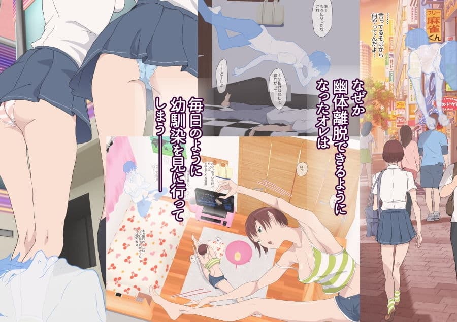 アイツ今、ナニシテル？ サンプル 2