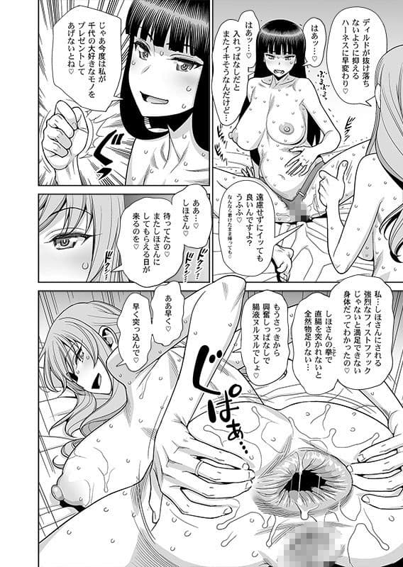 島田流VS西住流 美熟女レズビアン 極限肛虐狂い サンプル 5