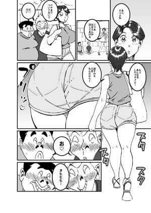 沼田と島津 庭で囚われた母さん サンプル 2