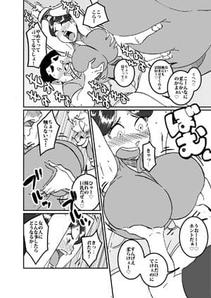 沼田と島津 庭で囚われた母さん サンプル 3