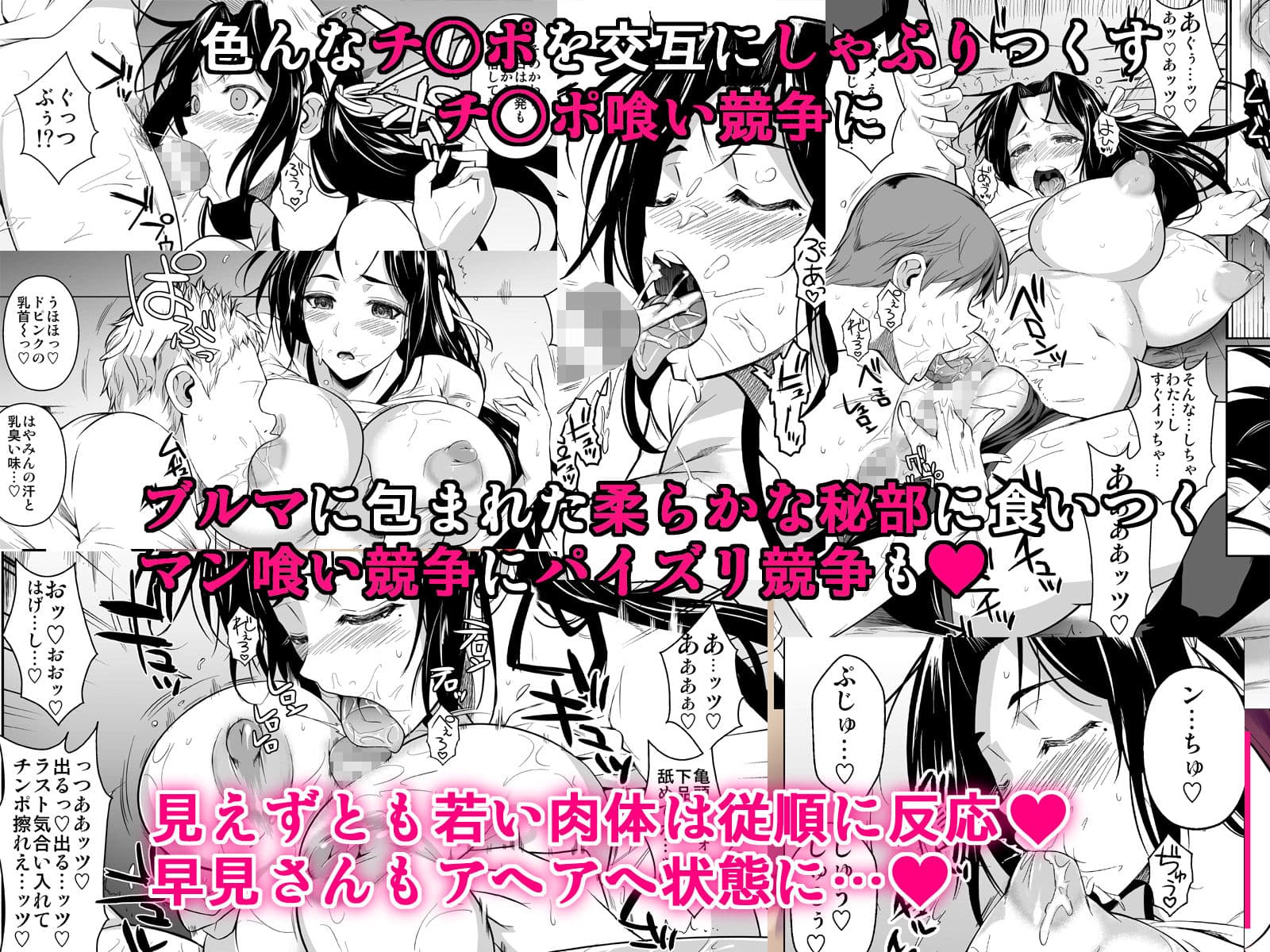 早見さんは目が見えない2 サンプル 2