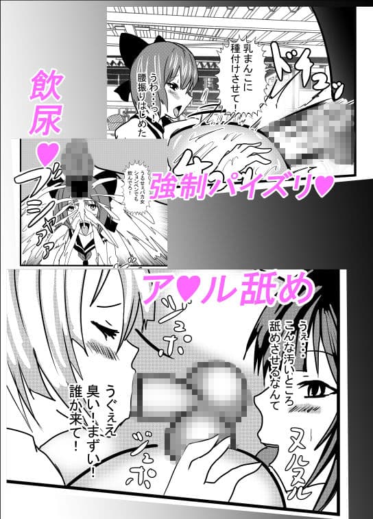 操り肉奴●の紋章〜絶対服従メス肉処女便器〜 サンプル 1