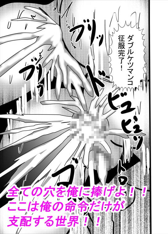 操り肉奴●の紋章〜絶対服従メス肉処女便器〜 サンプル 4