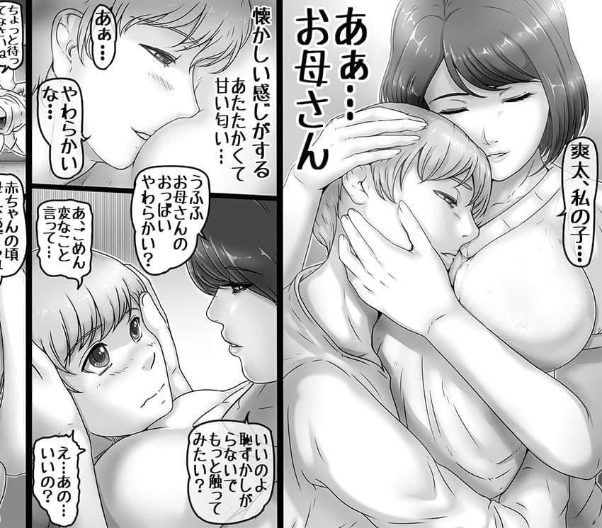 世界の終わりとひきかえに サンプル 2