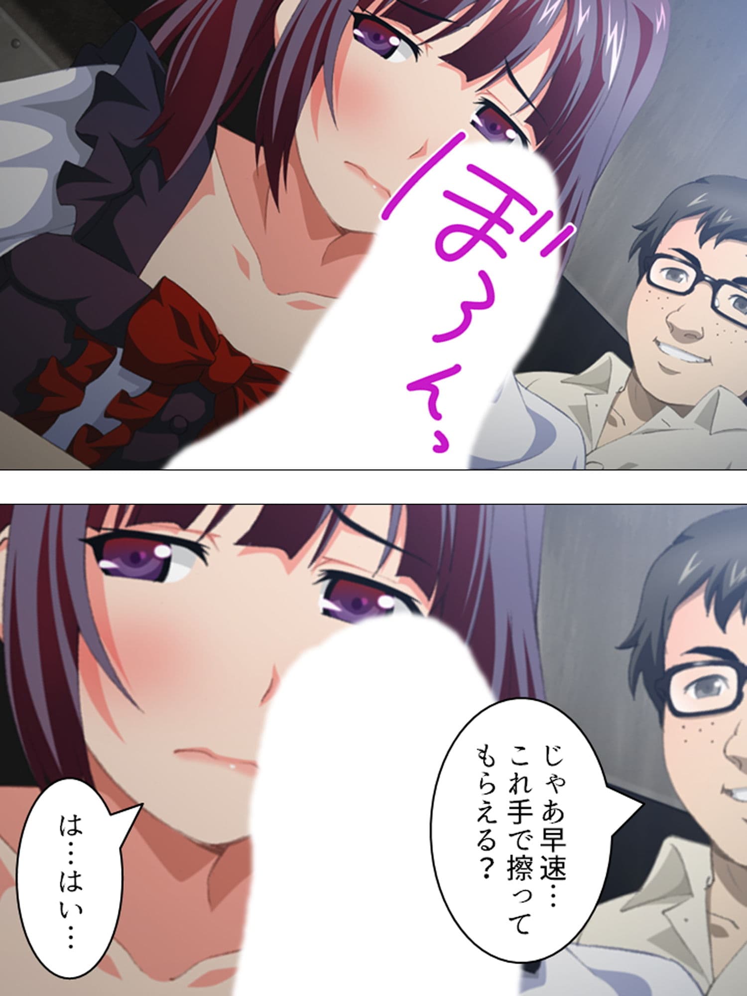 孕ませ脱出ゲーム。廃校に閉じ込められた男女 1巻 サンプル 4