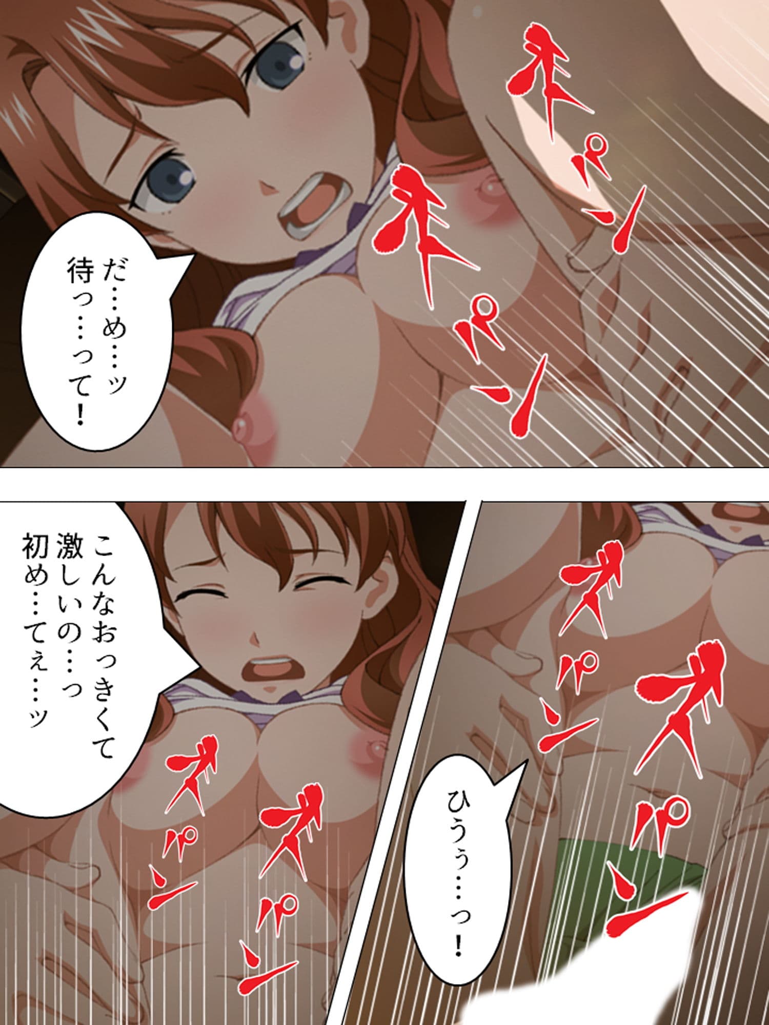 孕ませ脱出ゲーム。廃校に閉じ込められた男女 1巻 サンプル 6