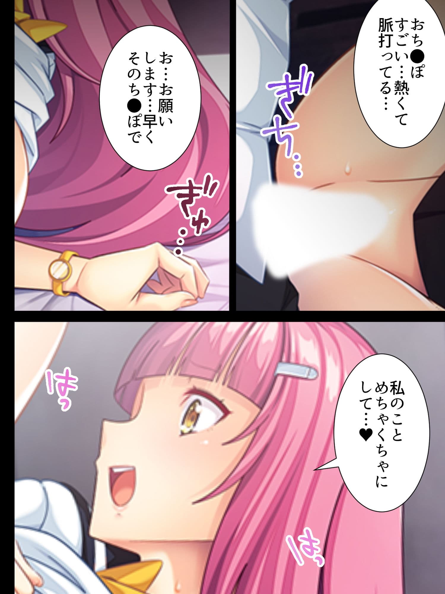 男だらけの世界！女性化生徒の妊娠事情 下巻 サンプル 3