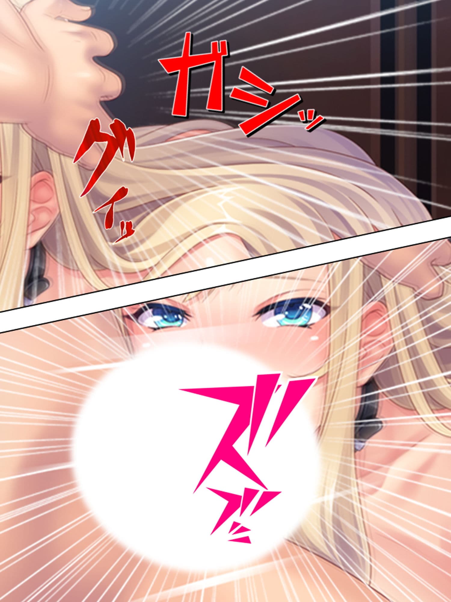 ドMの女上司に犯してほしいと懇願された俺の日常 下 サンプル 1