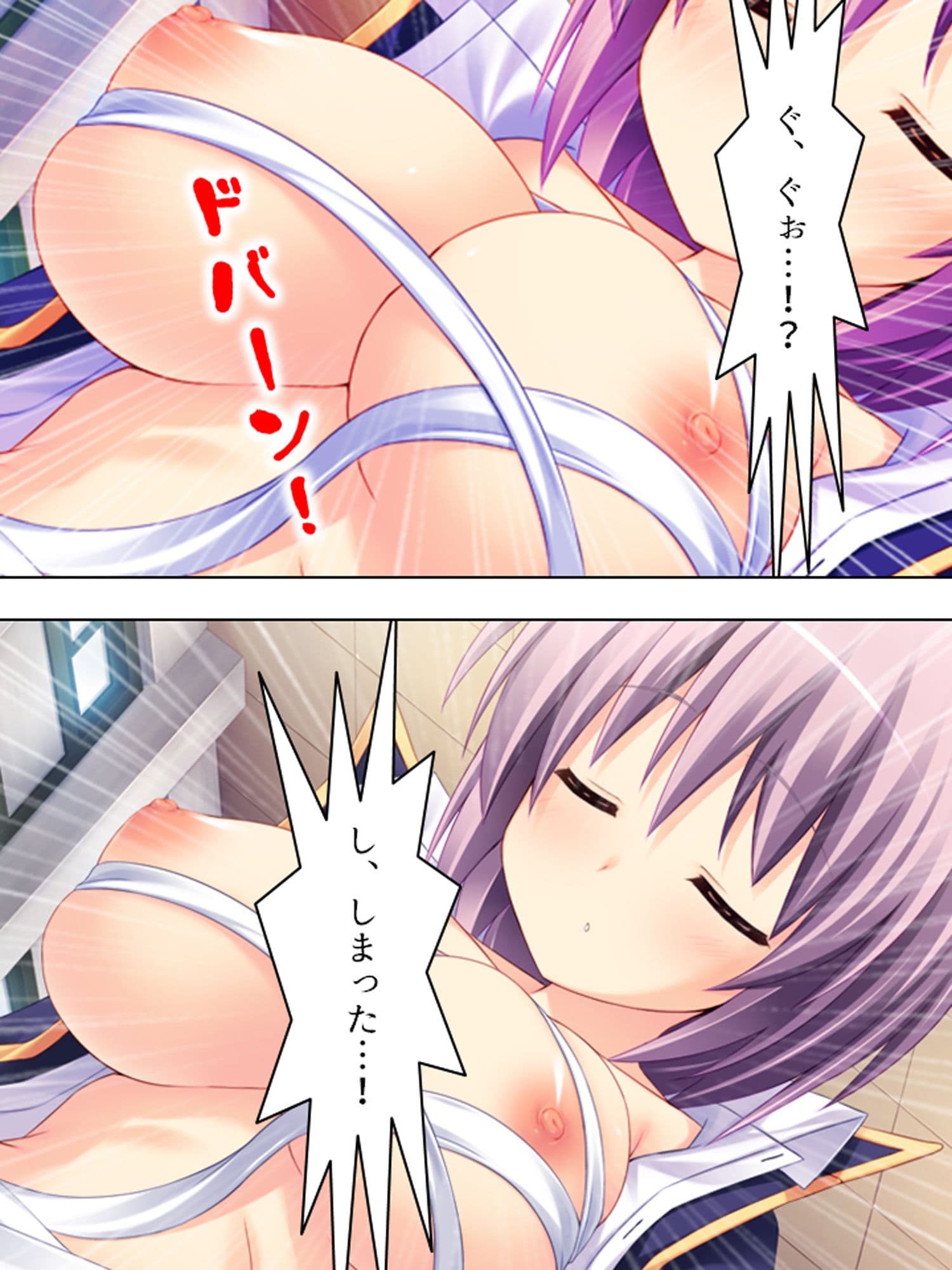 童貞部長の発明品で、毎日気持ちよくされちゃってます 上巻 サンプル 1