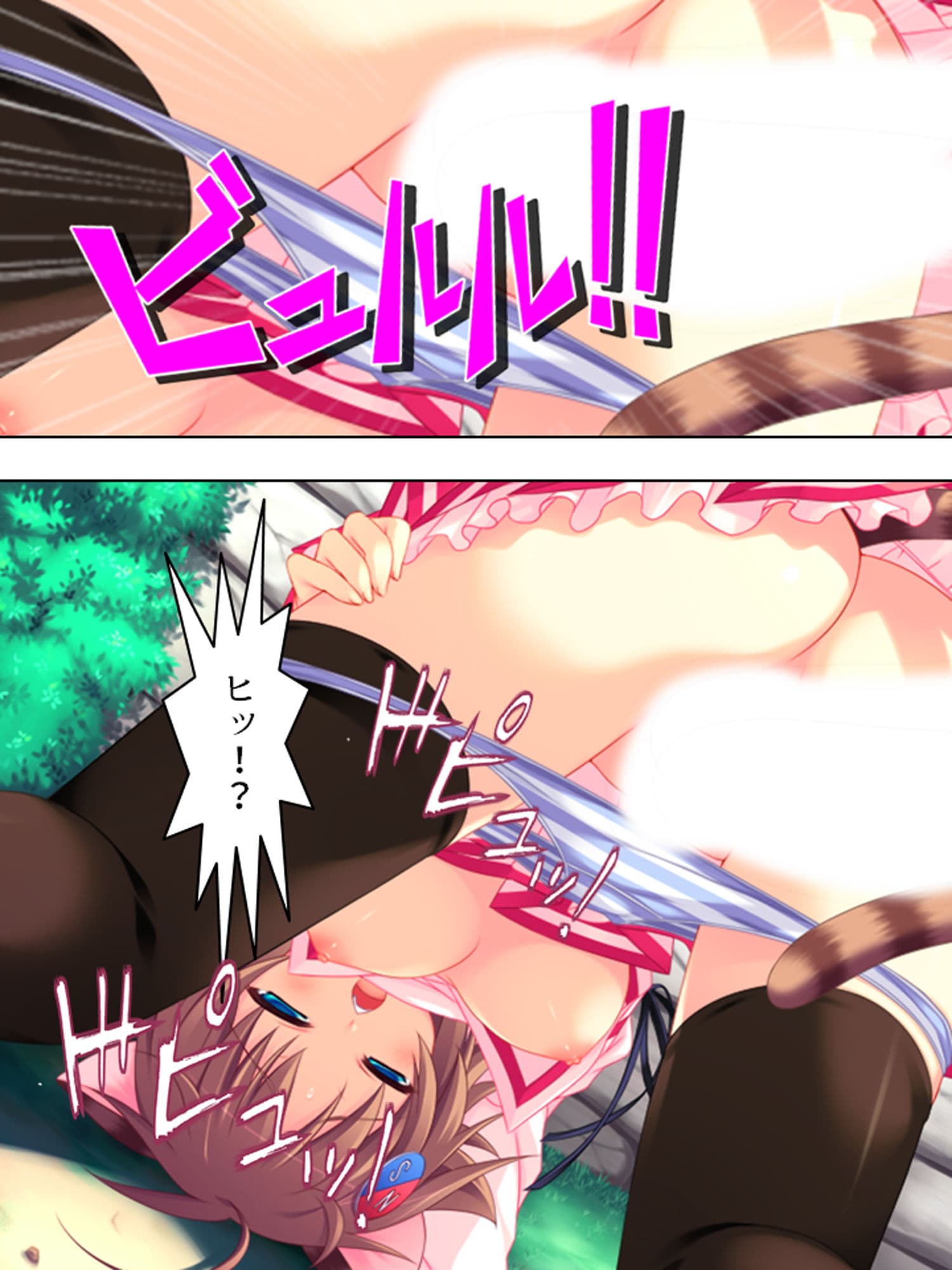 童貞部長の発明品で、毎日気持ちよくされちゃってます 上巻 サンプル 3