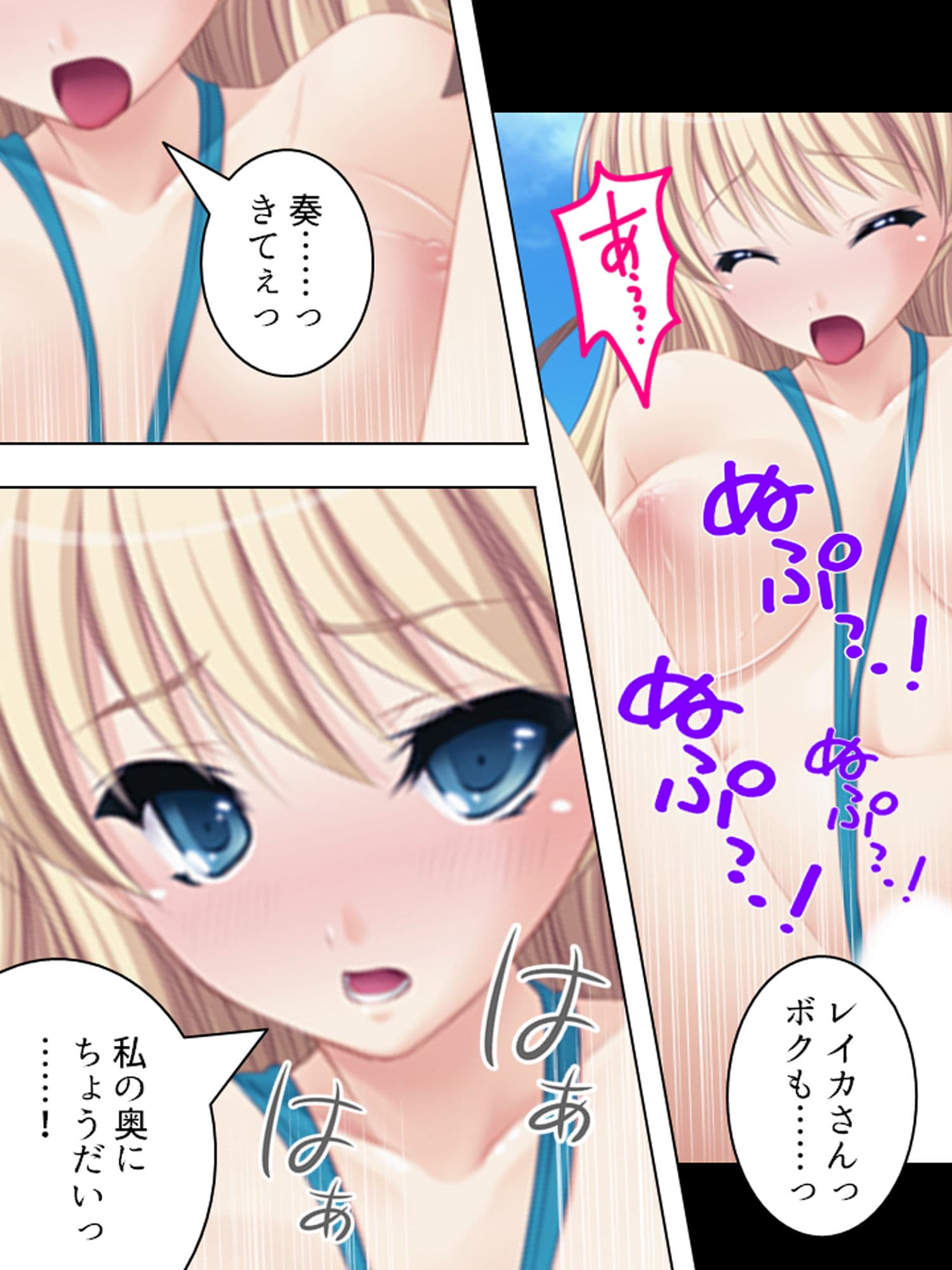 ムッツリスケベなお嬢様が毎晩誘ってくるんだが…… 下巻 サンプル 3