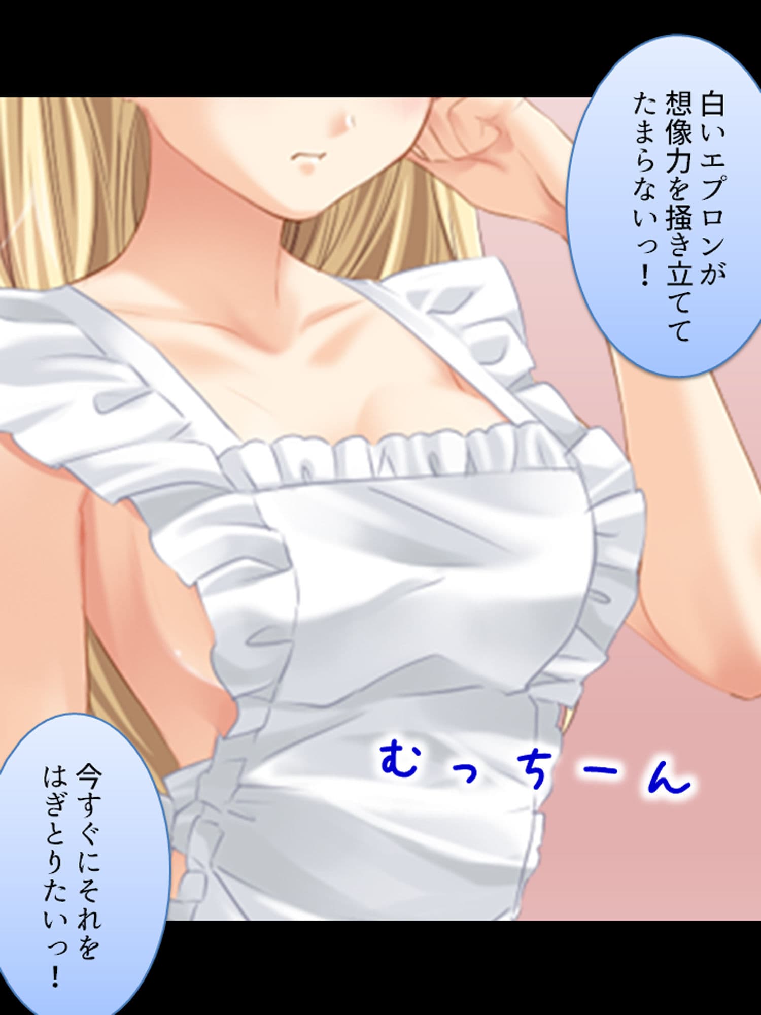 ムッツリスケベなお嬢様が毎晩誘ってくるんだが…… 下巻 サンプル 4