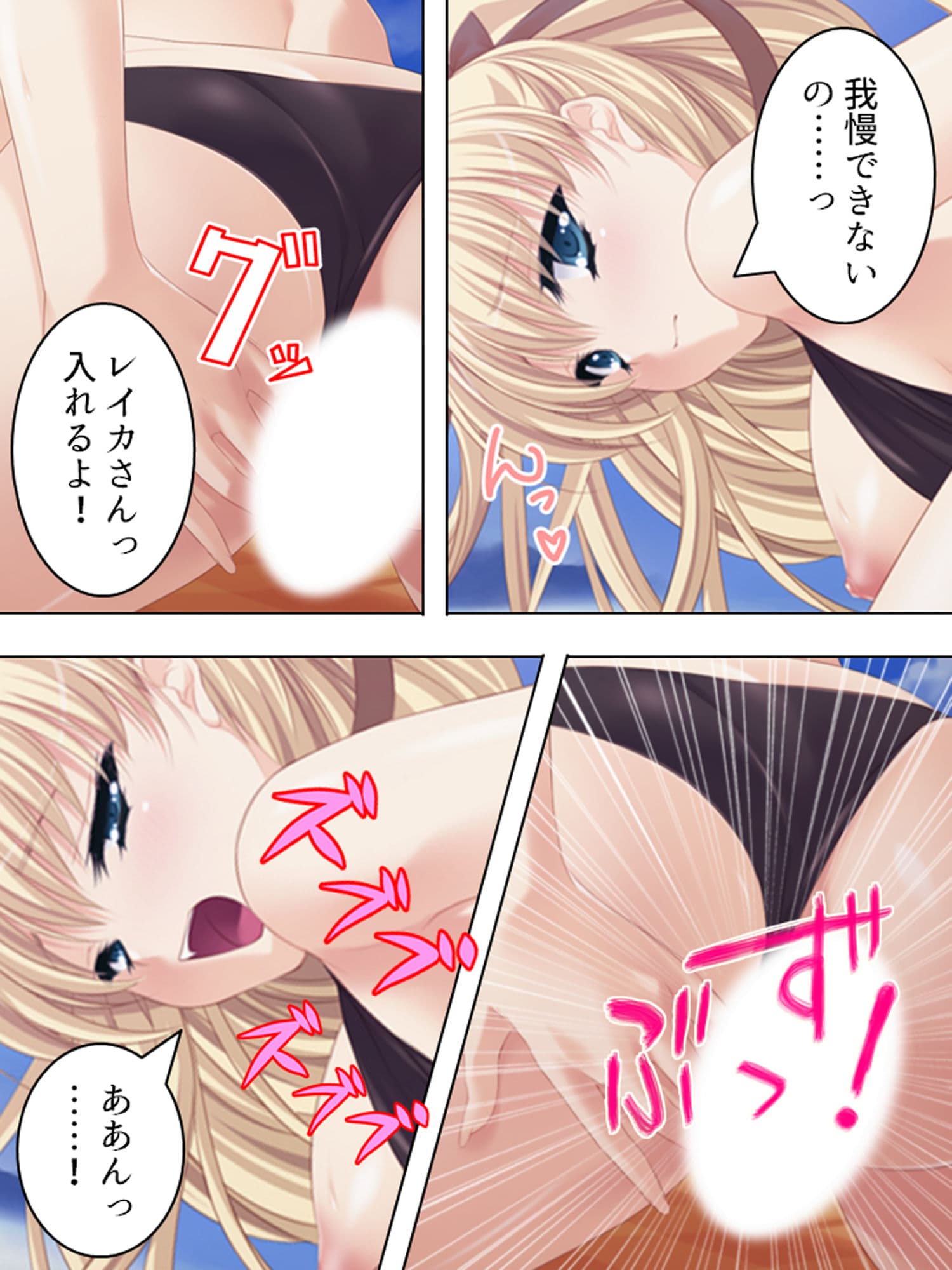 ムッツリスケベなお嬢様が毎晩誘ってくるんだが…… 下巻 サンプル 7