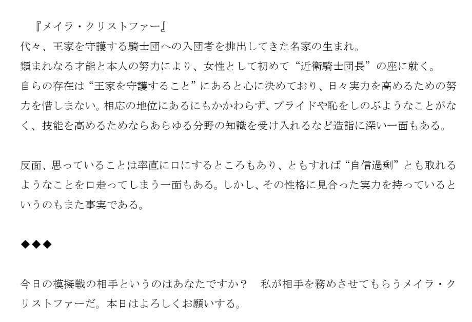 ふたなりにさせられて催●術で無様をさらす女騎士の話 サンプル 1