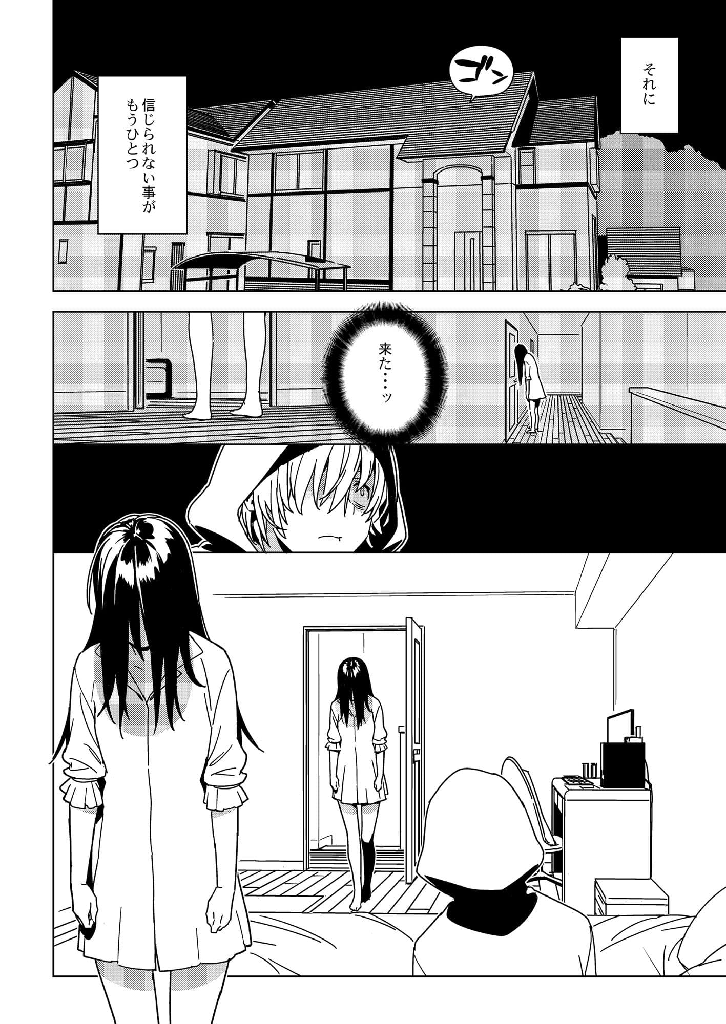 妹想い サンプル 1