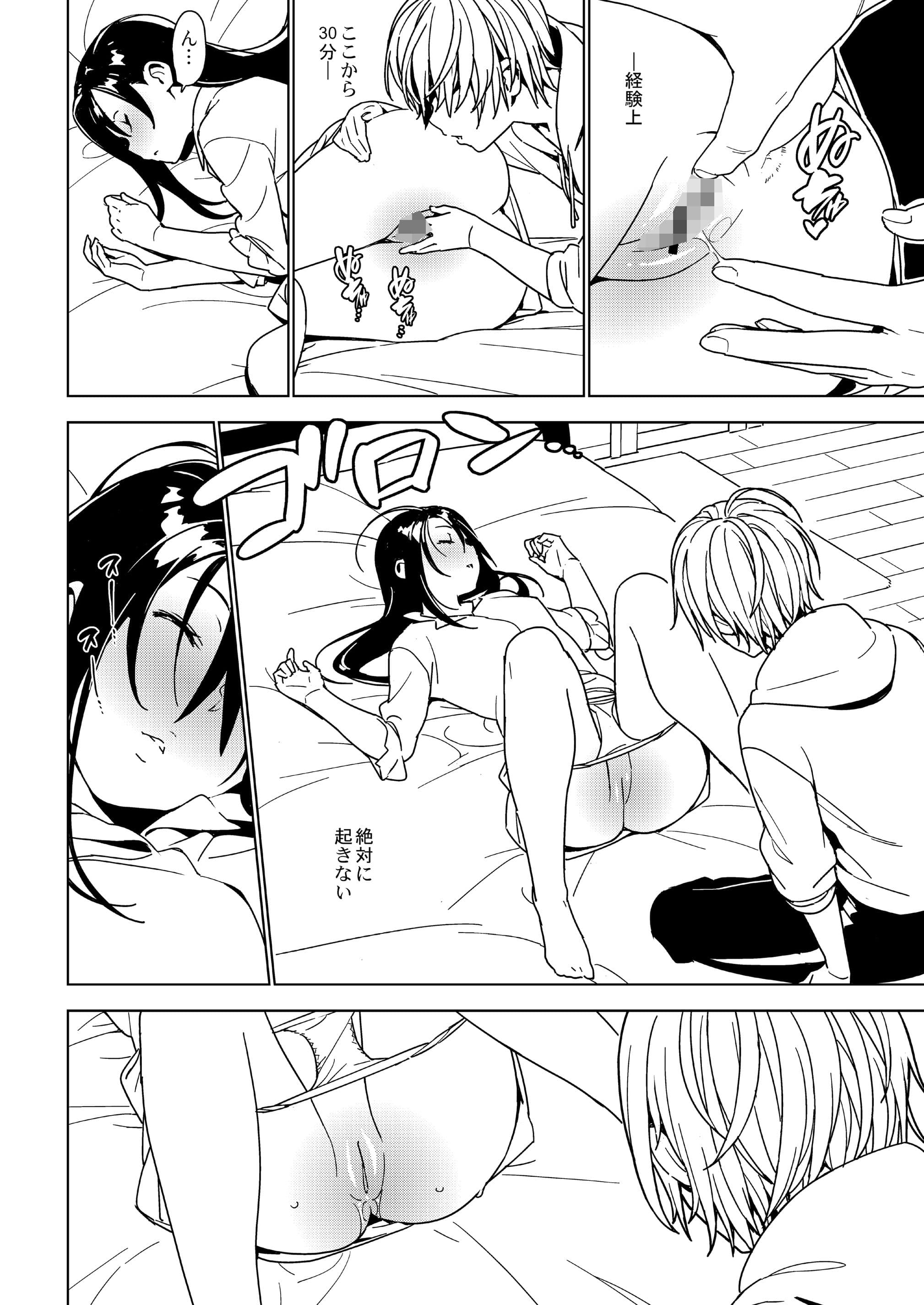 妹想い サンプル 4