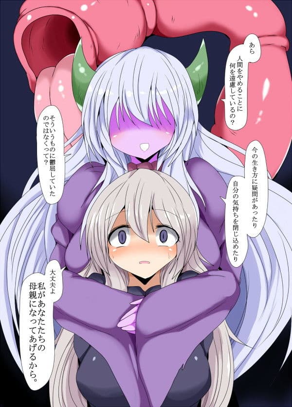 眷属の結束 サンプル 5