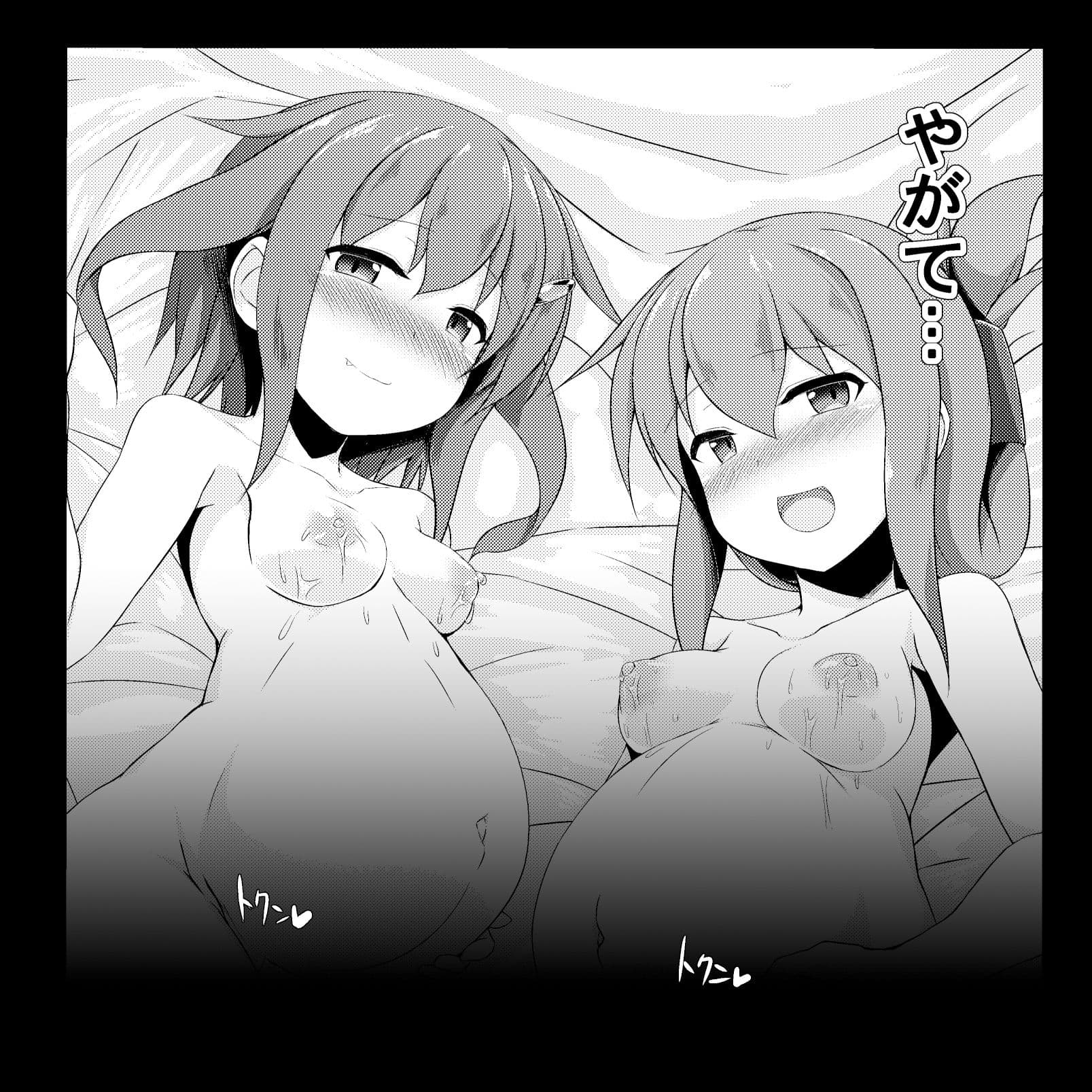 雷と電は司令官の赤ちゃんが欲しいのです！！ サンプル 5