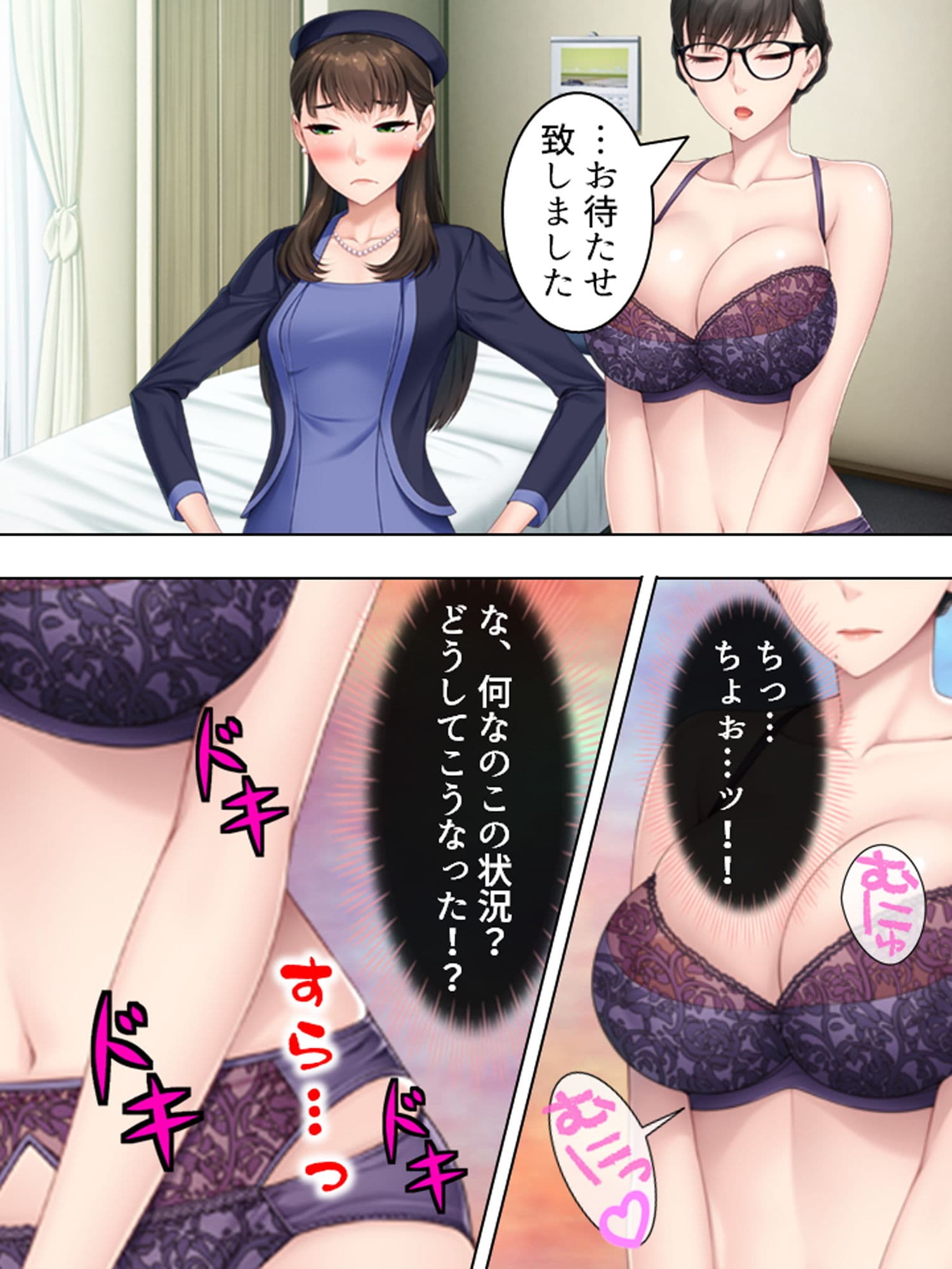 一般人の僕が巨乳のメイドさんとHしちゃった！？ 上巻 サンプル 1