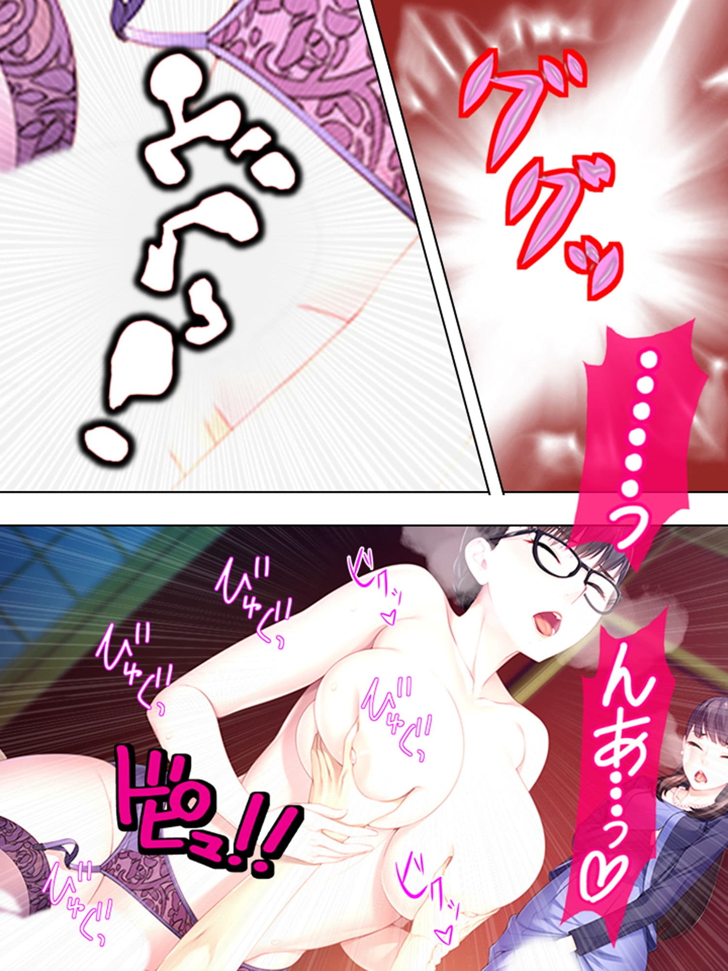 一般人の僕が巨乳のメイドさんとHしちゃった！？ 上巻 サンプル 9