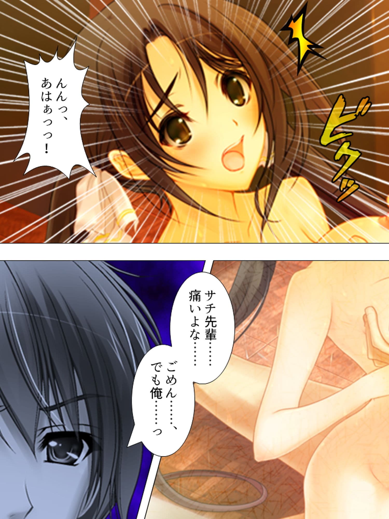 僕の彼女は放課後、淫乱に豹変します 下 サンプル 1