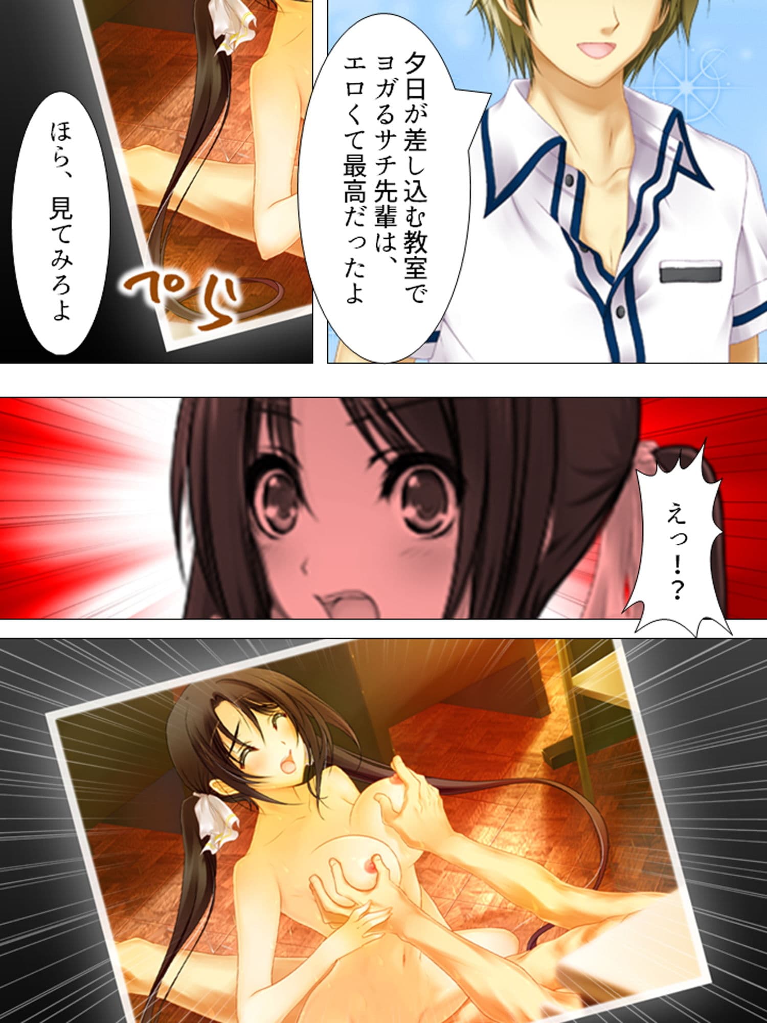 僕の彼女は放課後、淫乱に豹変します 下 サンプル 2