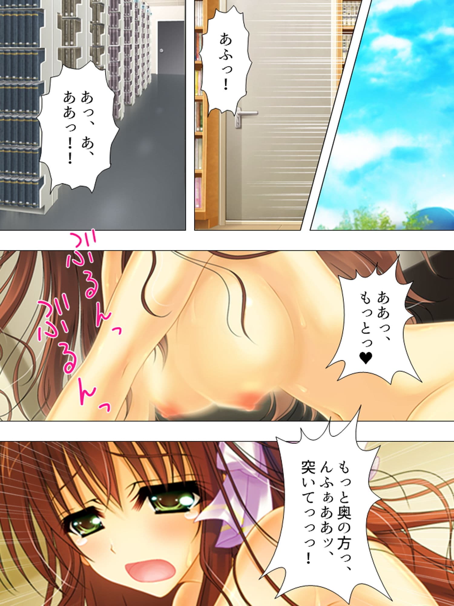僕の彼女は放課後、淫乱に豹変します 下 サンプル 3