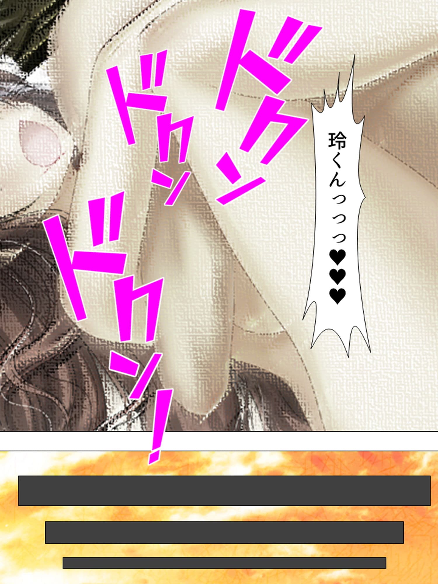 僕の彼女は放課後、淫乱に豹変します 下 サンプル 7