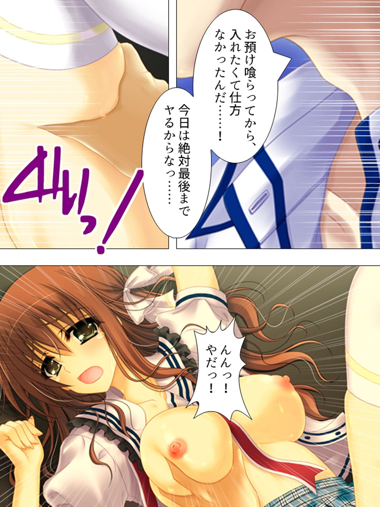 僕の彼女は放課後、淫乱に豹変します 下 サンプル 8